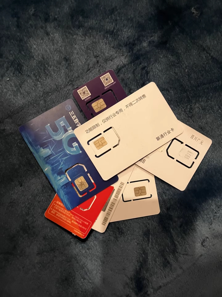 注册卡-诚联注册卡-诚联通信注册卡-诚联通信