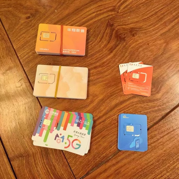 注册卡-睿思注册卡-睿思通信注册卡-睿思通信